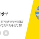 대성종합전자 네이버블로그