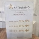 희망애견미용실 | 종각미용실 아티자노헤어 종로점, 손상모 복구염색 복구펌 전문 신데렐라클리닉 후기 할인방법