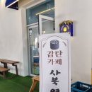 정선 청년몰 이미지