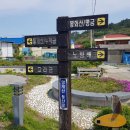 8월29일(목)충남 보령 외연도(국내 섬 관광지 추천)관광 및 봉화산(273m)산행 및 트레킹 예약 이미지