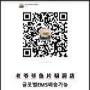 명동건어물 이미지