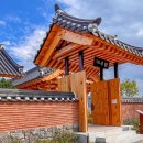 해송한의원 이미지