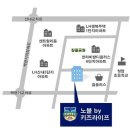 노블 스위밍랩 by 키즈 라이프 이미지