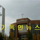 (재)순복음선교회 - 김포시 | (재)순복음선교회