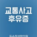 두손정성한의원 이미지