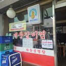 태릉설렁탕