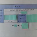 백건행정사사무소