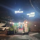 만세셀프 | [용인 수지 맛집] 대한민국만세삼계탕 본점 방문 후기 – 진한 국물의 보양식