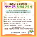 부산광역시교육청유아교육진흥원