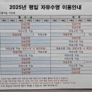 에코실외구장 이미지