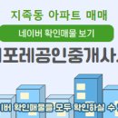 트리풀탑공인중개사사무소 이미지