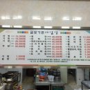 관망대가든