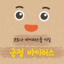 기합소리솔빛태권도 네이버블로그
