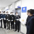 영덕경찰서 이미지