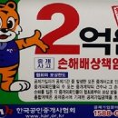 상평동할인마트