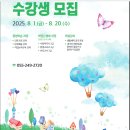 다이어트댄스(주간반, 야간반) | 2025학년도 2학기 경남대학교 평생교육원 커피바리스타 자격증과정 수강생모집