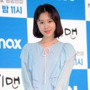 리치맨컴퍼니 MK스포츠