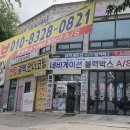 신내동-031 이미지