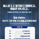 핏커넥트