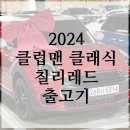 이삭모터스 이미지