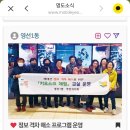 영선1동-1 이미지