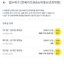 연세키즈소아과 이미지