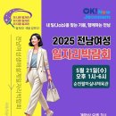 일자리 이미지