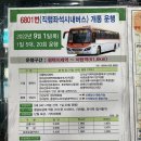 뜨레휴이곡마을7단지아파트후문(중) 이미지