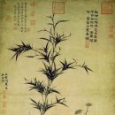 사군자 대나무 이미지