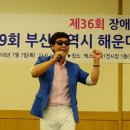 해운대구장애인협회 네이버블로그