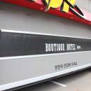 무인텔 탑 이미지