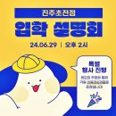 옐레드 애견유치원 & 애견호텔 진주초전점 이미지