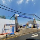 아이에스비즈타워 건너편 이미지