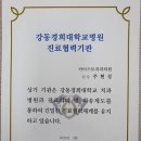 경희치과의원 이미지