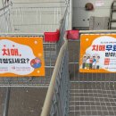창녕군 치매안심센터 이미지