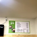 설옥칡냉면 이미지