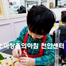 아름초등학교앞 이미지