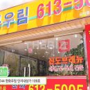 황선희 공인중개사사무소 이미지