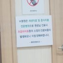 목포정형외과의원 이미지