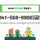 탑 부동산중개사무소 이미지