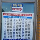 양산 신평버스터미널 이미지