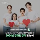 핵심모아 이미지