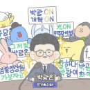 광온 이미지