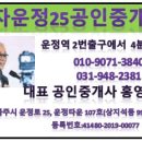 운정미래공인중개사사무소 이미지