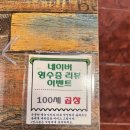 100세곱창 이미지