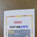 진영리라어린이집 이미지