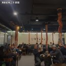 인천 동구 만석동 고기집 개항로육고기 본점 추천메뉴가격영업시간리뷰주차