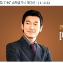 ［퍼펙트 게임］조승우 인터뷰 이미지