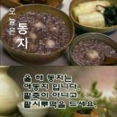 대진ENG