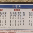 광명대창집 이미지